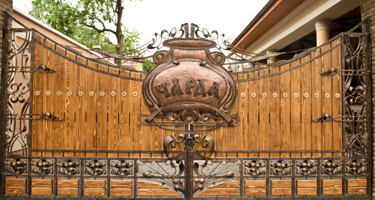 Charda Hotel Ужгород Екстер'єр фото