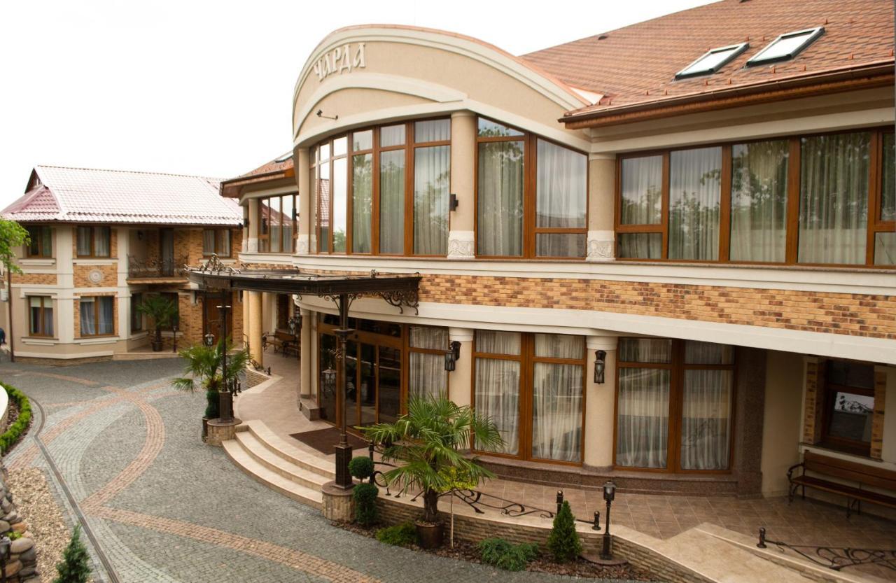 Charda Hotel Ужгород Екстер'єр фото